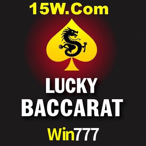 Flash Promotion Win777
